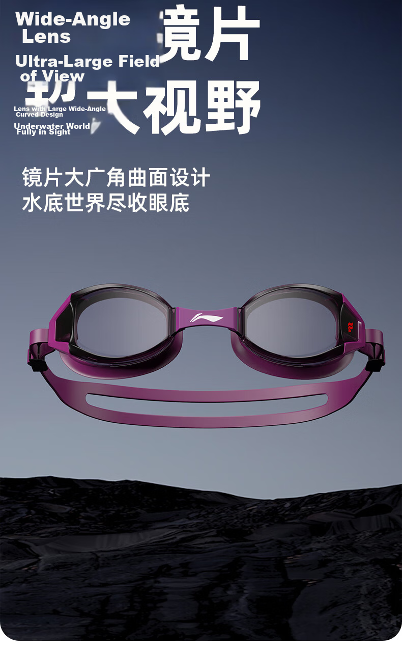 LI-NING Adult and Kids HD Anti-Fog Waterproof Professional Swimming Goggles Large Frame Diving Gear 4