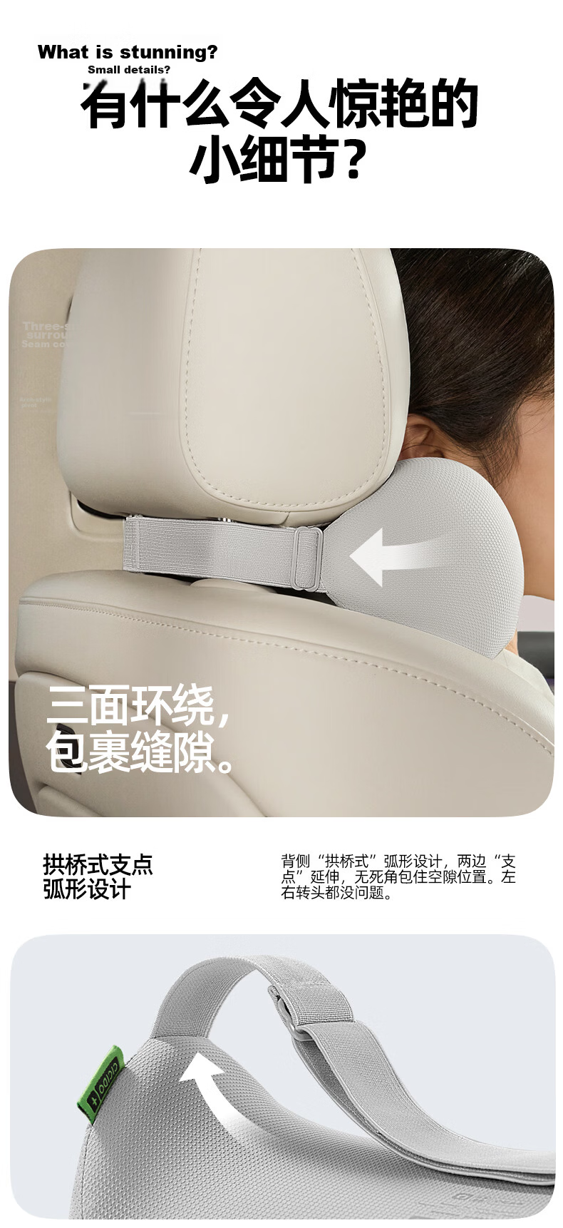 CICIDO Car Headrest and Lumbar Support Set Summer Neck Protection Pillow Seat Cushion Car Lumbar Pillow 22