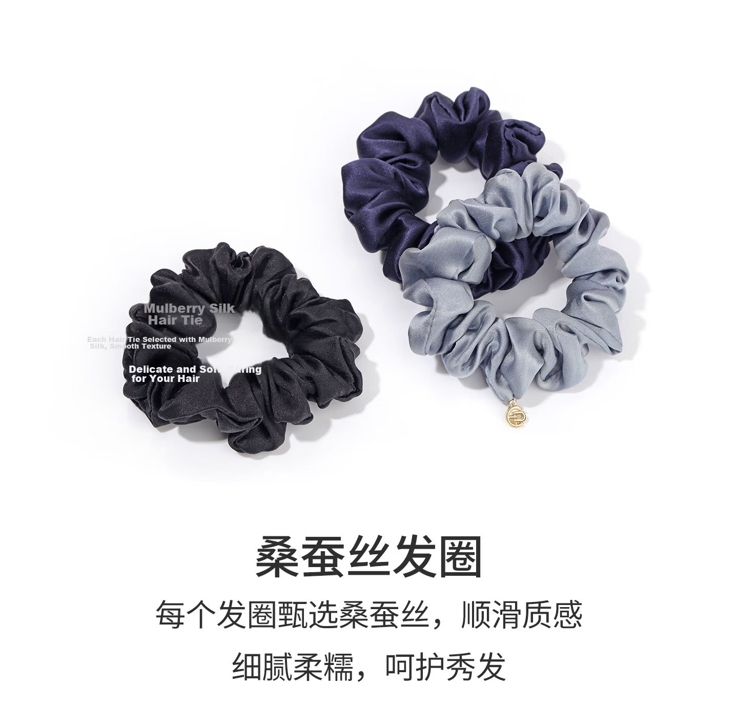 Evita Peroni Silk Mini Hair Tie Simple Solid Color Dopamine Low Ponytail Elastic Small Hair Accessory Elegant Black - Small 2