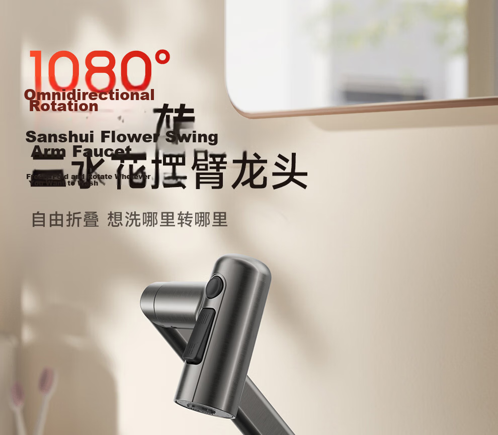 ARROW Robotic Arm Faucet 360° Rotatable Stainless Steel Lucky Cat Hot and Cold Wash Basin AE41307GGW 3