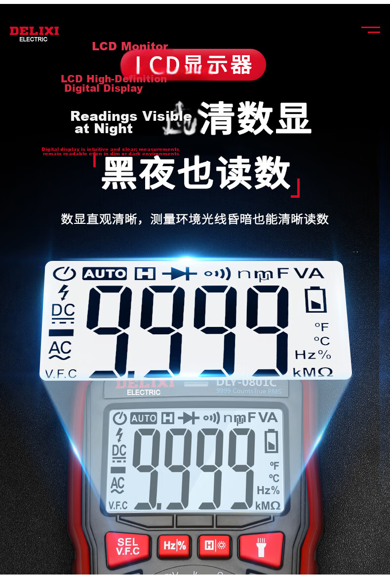 DELIXI ELECTRIC Digital Multimeter Backlit Portable High-Precision Universal Meter Electrician Household Ammeter Smart Burn-Proof 13