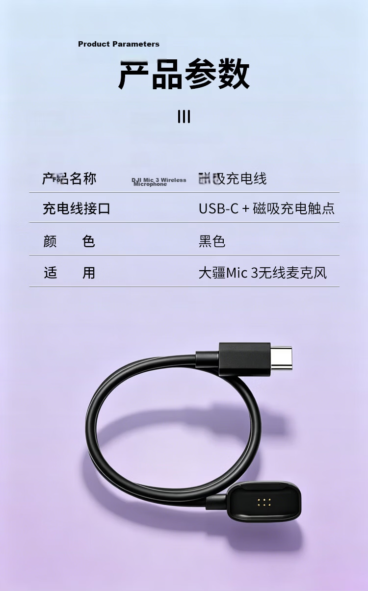 Trendsetter Charging Dock for DJI Mic 3 Transmitter and Receiver, Mini Magnetic Charging Case and Cable Accessory 2
