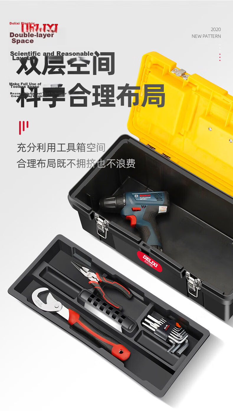 Delixi Heavy-Duty Toolbox Storage Box Large Industrial Grade Portable Multi-Functional Repair Electrician Tool Case 3