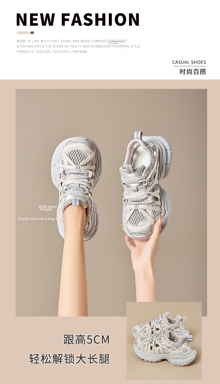 LA CHAPELLE Women's Hollow-out Dad Sneakers Breathable Versatile Thick-soled Casual Sports Shoes MJ222-7 Gray Size 35 2