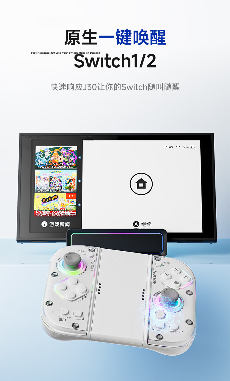 Aolion J30 Switch 2 Split Handle JoyCon Left and Right Controllers NS2 Wireless Bluetooth TMR Joystick Macro Programming Mario Party JC Motion Game Controller 14