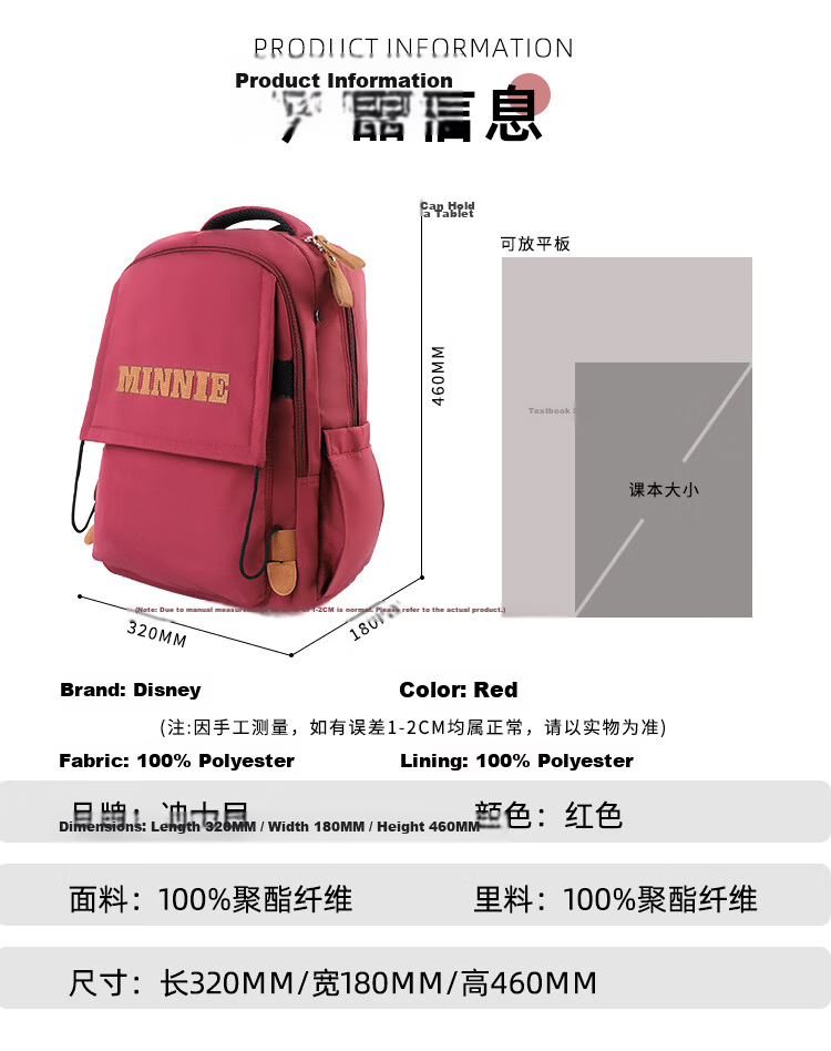 Disney Elementary School Backpack for Grades 4-6 Boys and Girls Lightweight Large Capacity Ergonomic High School Student Double Shoulder Bag 2