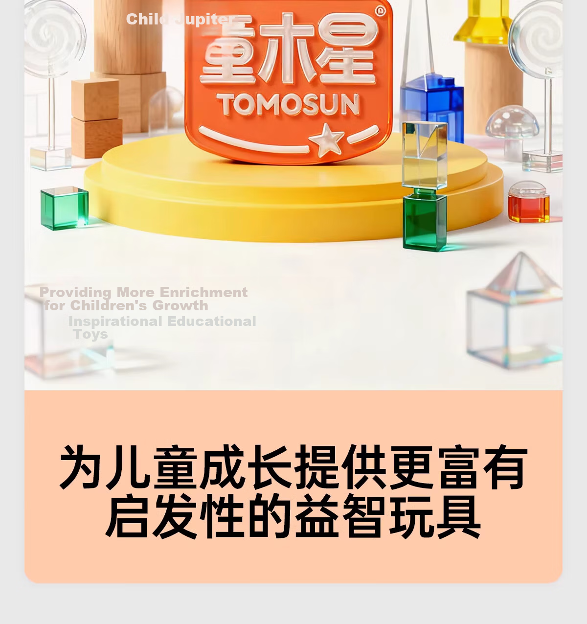 Tongmu Jupiter Magnetic Tangram Puzzle Magnetic Blocks Educational Toys for Children Ages 3-6 Primary School Early Learning Birthday Gift 19