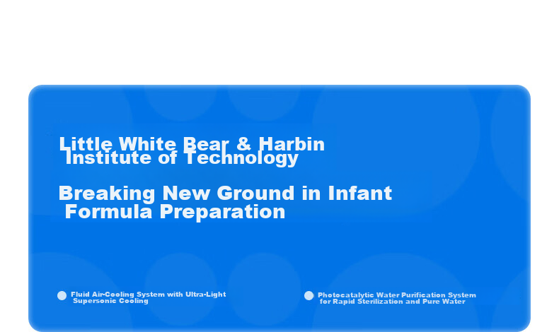 Little White Bear [Heavy New Product] Rapid Cooling Milk Maker All-Glass Quantitative Constant Temperature Kettle Baby Formula Dedicated Thermostatic Kettle L3 4