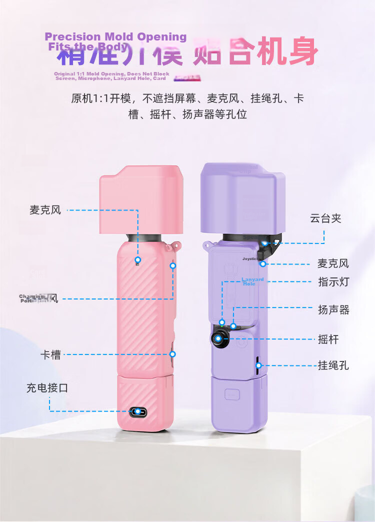 Sihuan Ke Silicone Protective Case for DJI Pocket 4/3 Accessories, Full-Coverage Shockproof Black Case for Pocket 3 Style DJ Pocket 4 Sports Camera 2