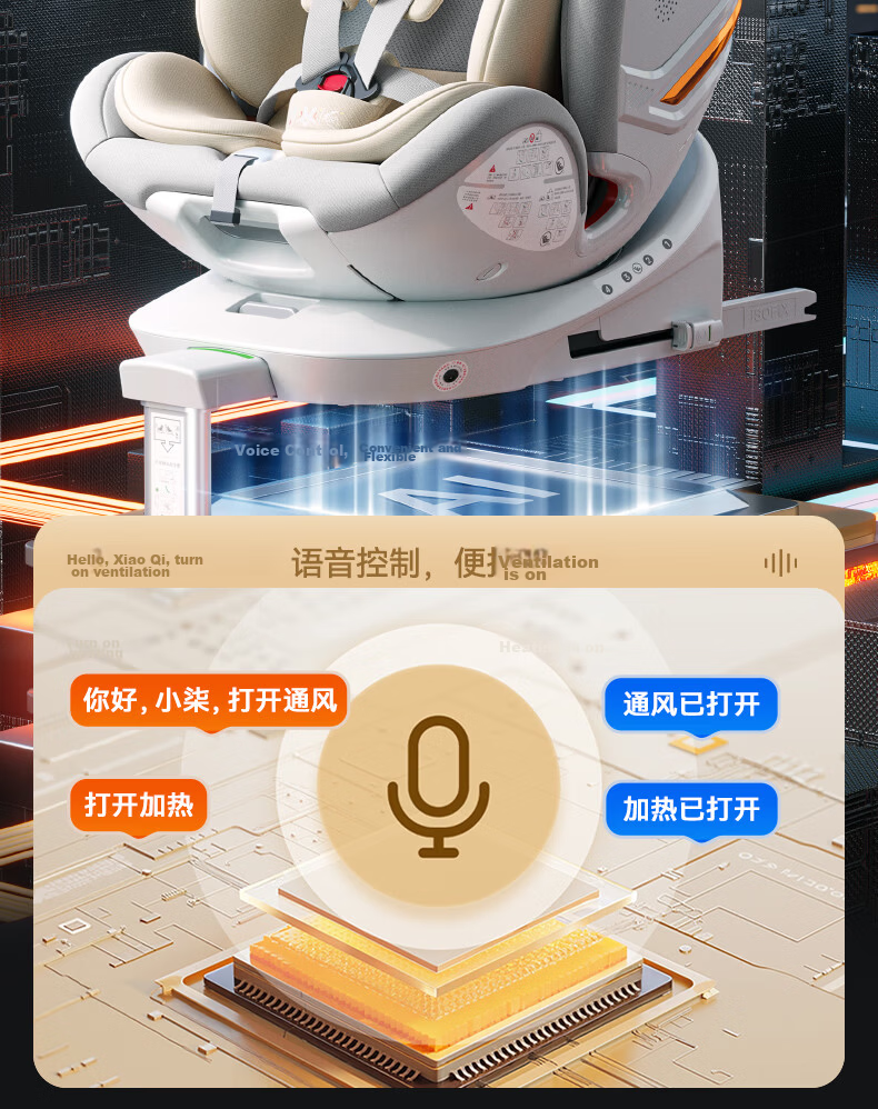Heekin Zhichang H7 Child Safety Car Seat for 0-12 Years Old Infant Baby with Recline, Smart Ventilation and Heating 8
