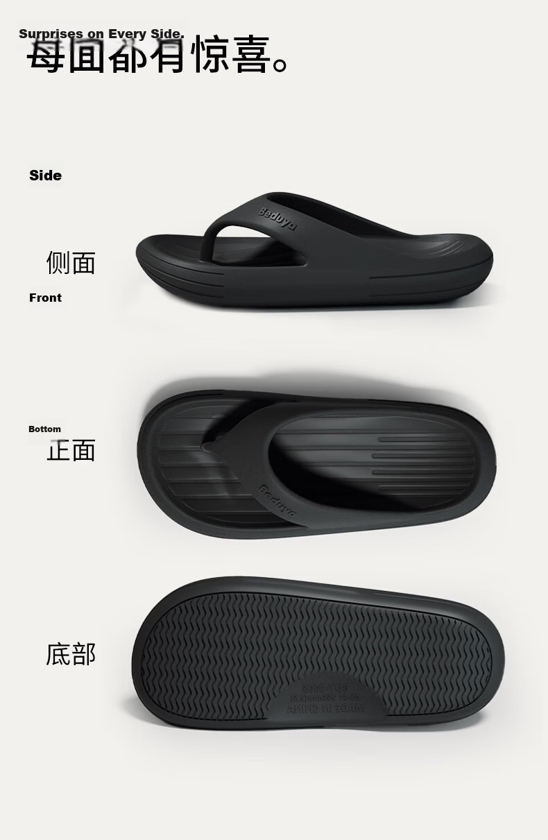 Beiduo Yang Men's Summer Anti-Slip Durable Outdoor Flip Flops EVA Beach Sandals Women's Palace Red Size 44-45 13