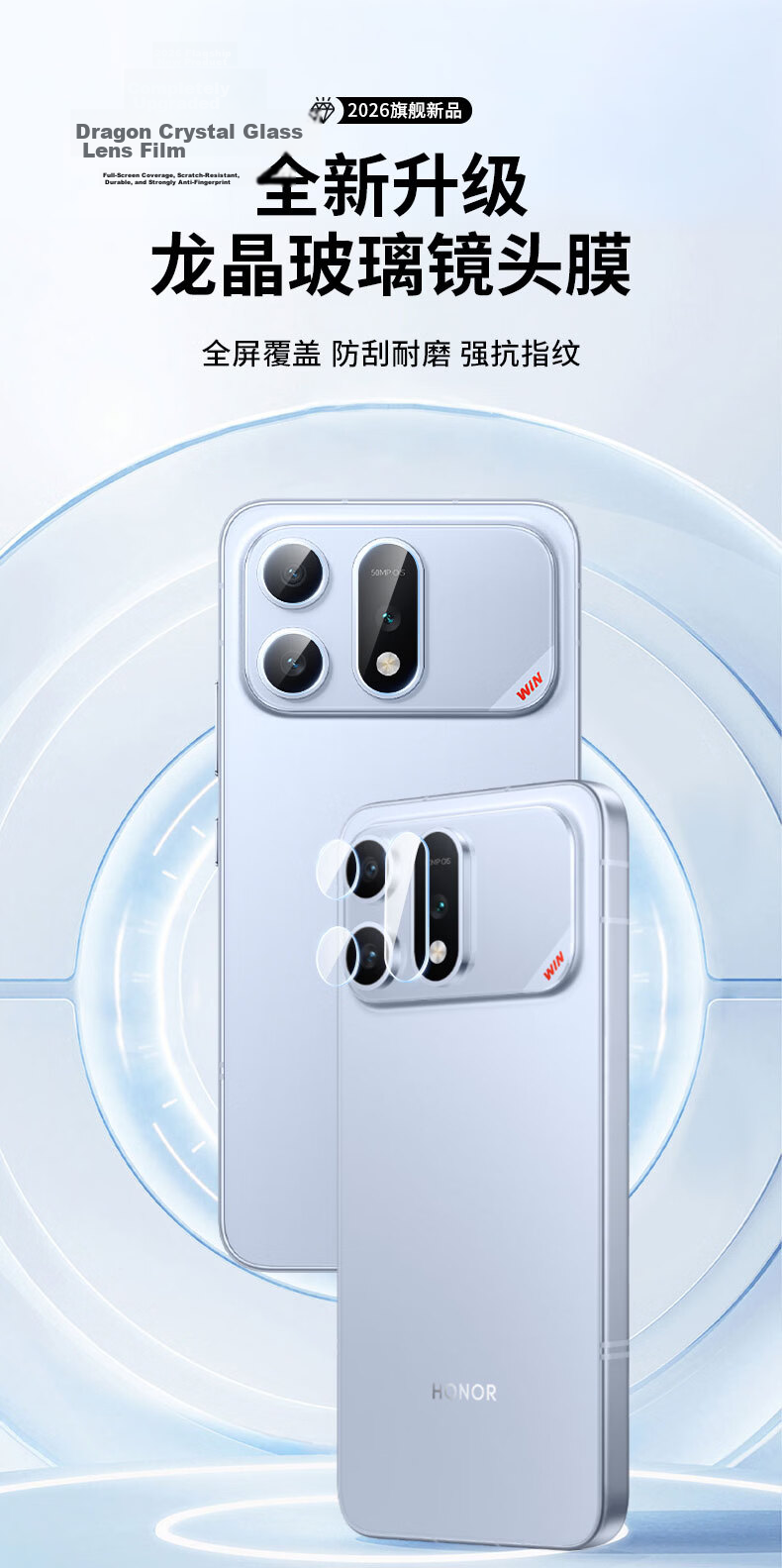 Langling [2 Pieces] Compatible with Honor Win Turbo Lens Protector Film, Honor WIN Turbo Rear Camera Protective Film, HD Anti-Glare Scratch-Resistant Tempered Glass 1