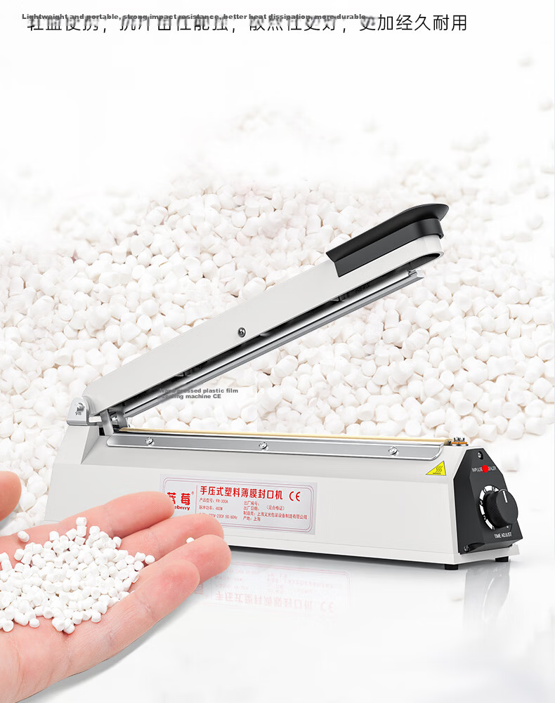 Blueberry Handheld Sealing Machine for Plastic Film Open Bags, Sealing And Packaging Machine FR-300A (Sealing Width: 2.8/5mm) 11