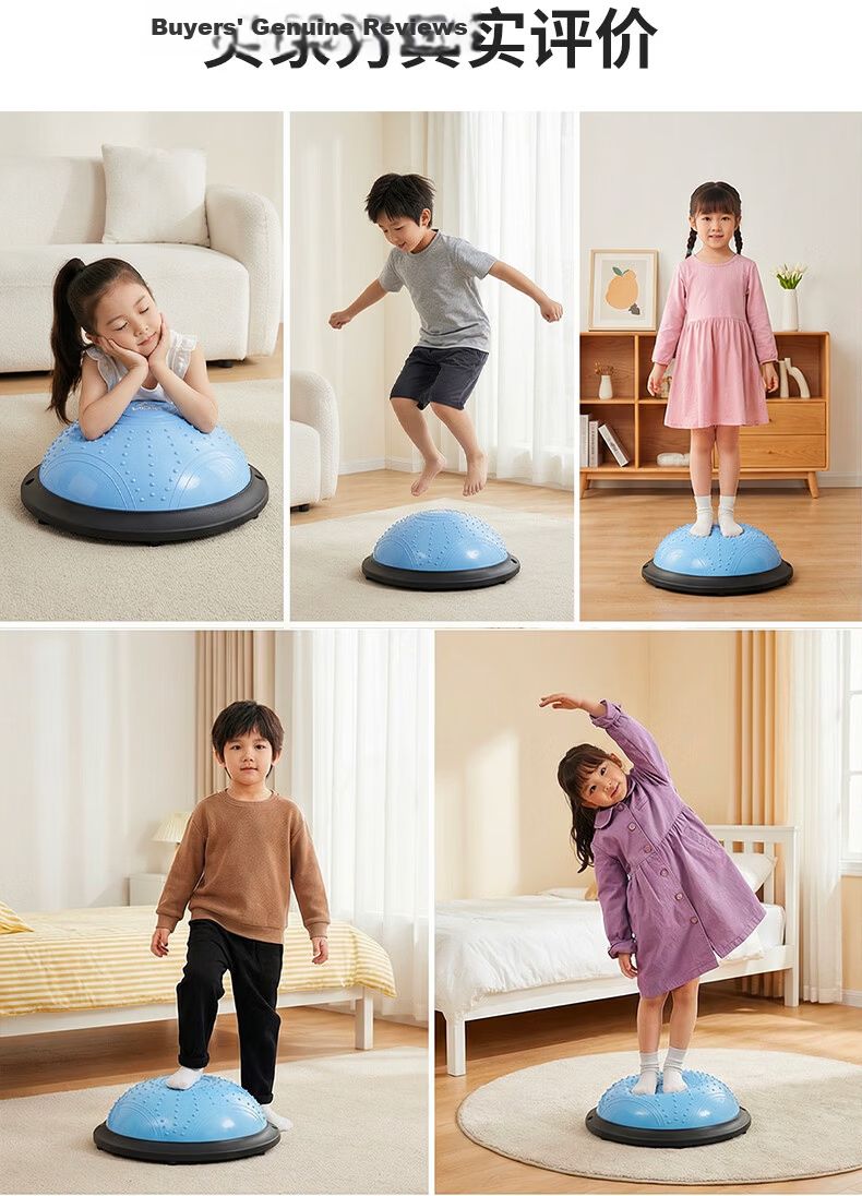 Peak Balance Wave Speed Ball Children's Half-Sphere Balance Ball Adult Yoga Ball Core Sensory Integration Training Thickened Explosion-Proof Gray 46cm 4