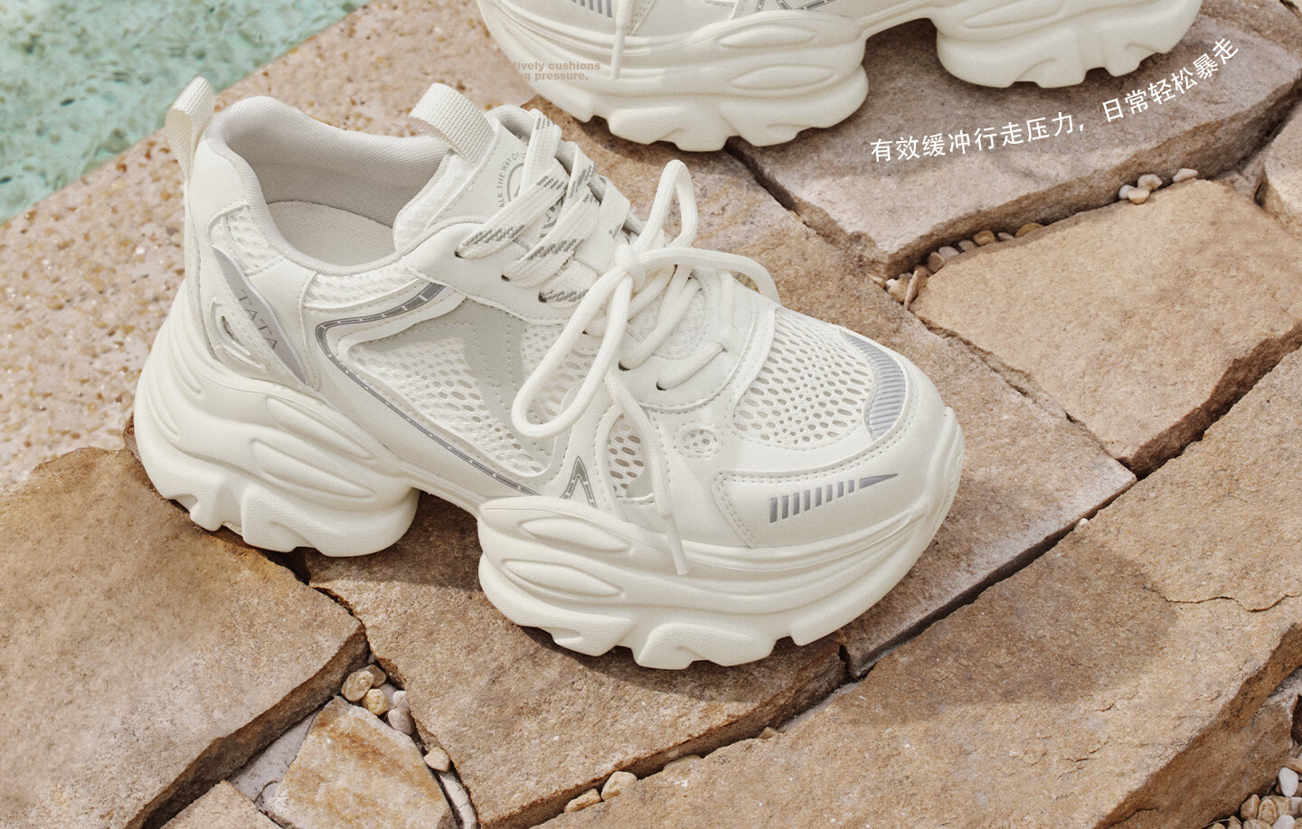 TATA Women's Summer Mesh Sports Shoes Thick Sole Breathable Dad Sneakers Off-White Size 39 10