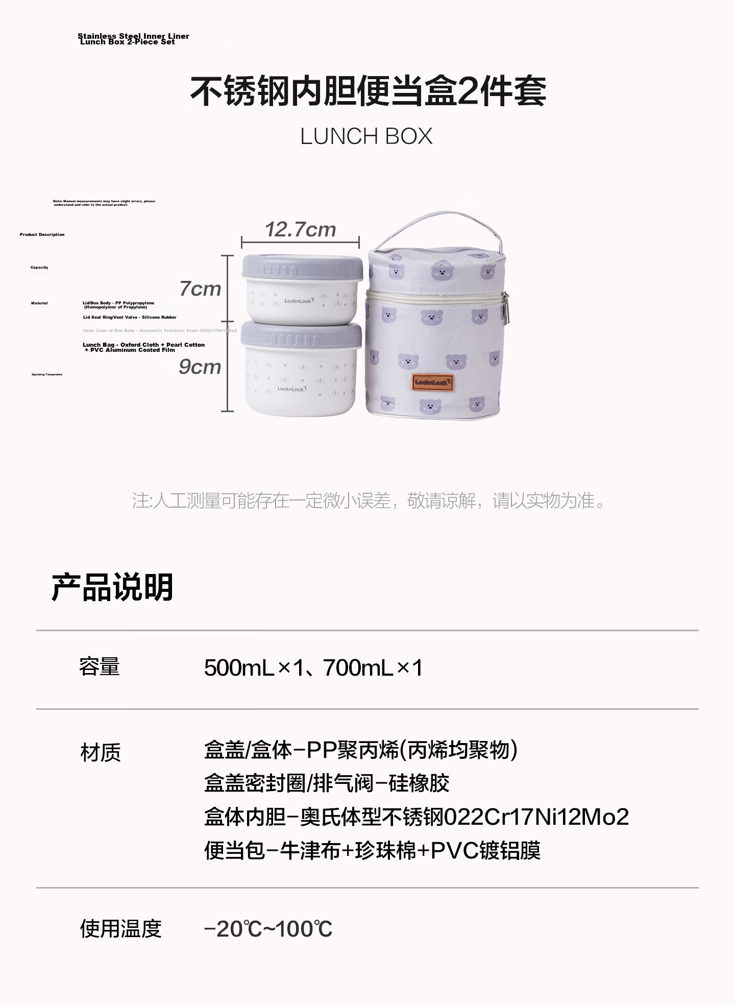 LOCK&LOCK Stainless Steel Insulated Lunch Box Set (500ML+700ML) Gray with Free Lunch Bag 10