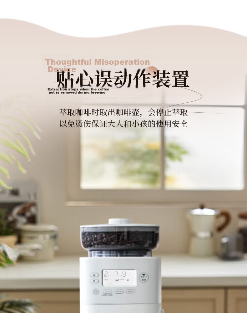 Siroca Stone Mill Fully Automatic American Coffee Maker Grinder Integrated Bean and Powder Dual-Use Multifunction PRO Small Coffee Machine for Office and Home [Qixi Valentine's Day Gift] 30