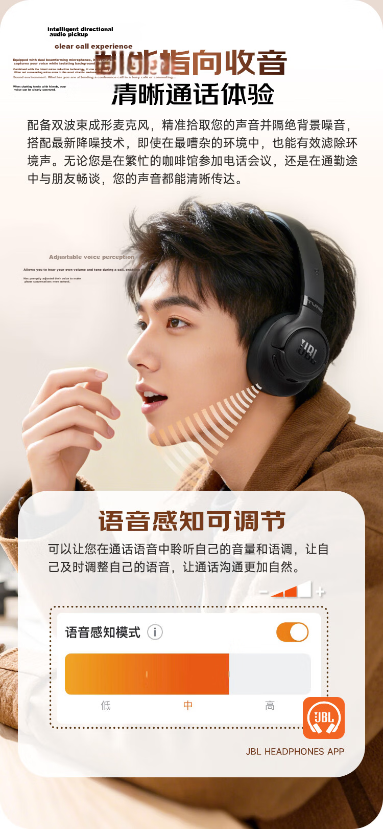 JBL TUNE 780NC Over-Ear Bluetooth Headphones Active Noise Cancelling Wireless Earphones Compatible with Huawei Apple Xiaomi Gift Recommendation Mocha Color 7