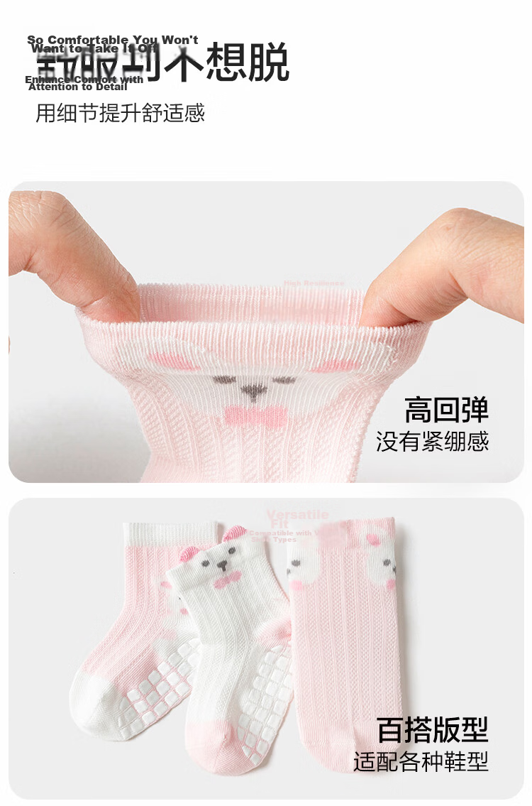 Balabala Baby Socks Summer Mesh Breathable Thin Infant Long Socks Anti-Mosquito Comfortable 3 Pairs Pack 9