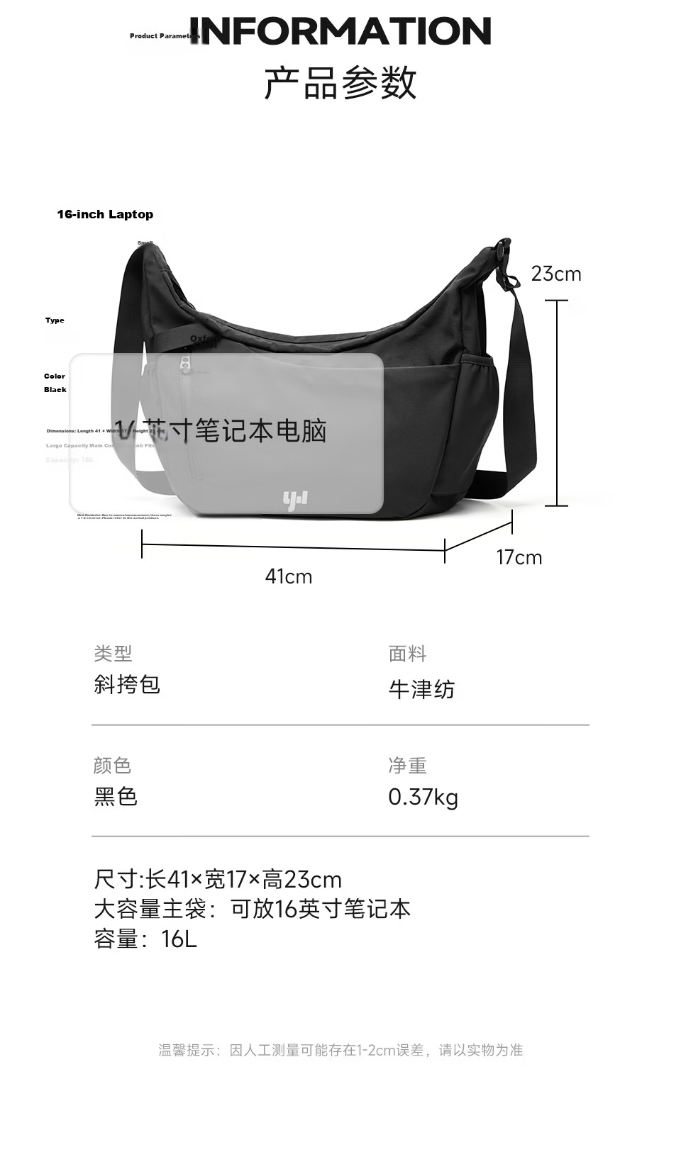 Fanzhe 2026 New Lightweight Crossbody Bag Men's Large Capacity Casual Versatile Cycling Sports Chest Shoulder Messenger Bag 12