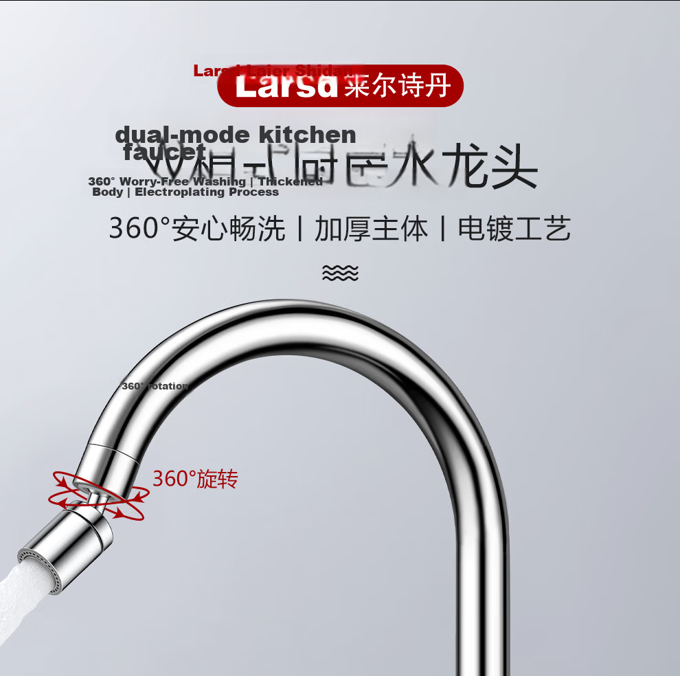 Larsd Kitchen Faucet Rotatable Sink Faucet Dual Temperature Hot and Cold Water Tap for Washing Basin F085 3