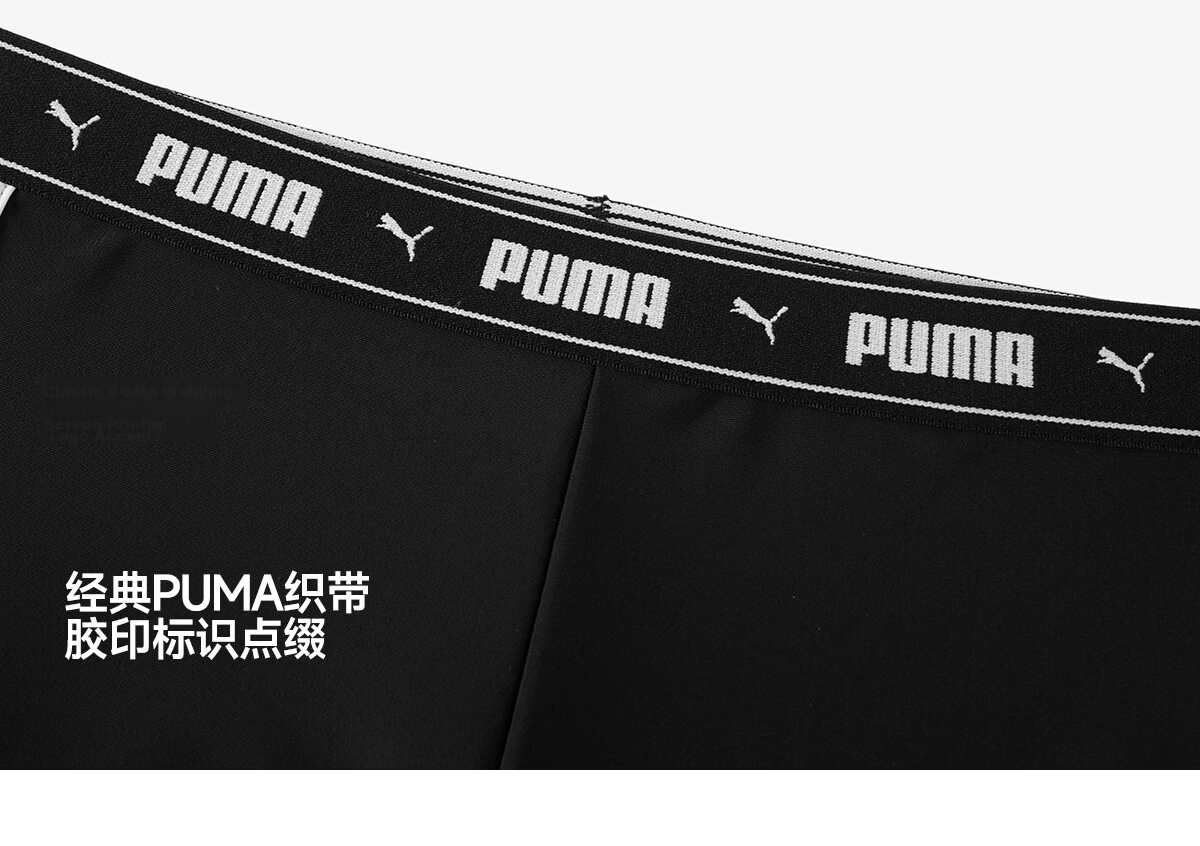 PUMA Women's Two-Piece High-Elastic Slimming Split Swimsuit Vacation Casual Professional Swimwear 43
