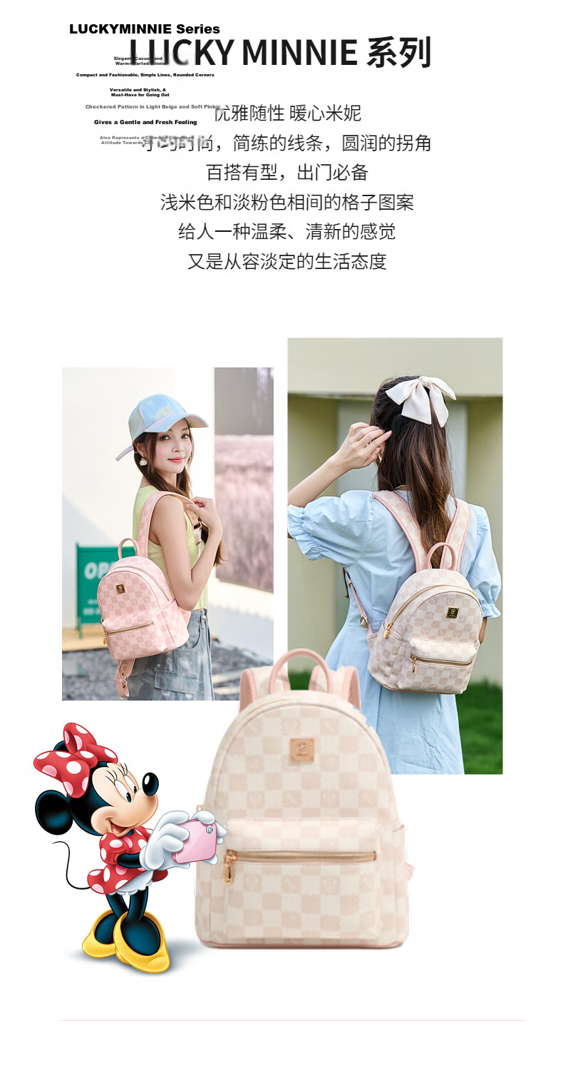 Disney Women's Lightweight Luxury Backpack Casual Small Backpack Birthday Gift for Girlfriend and Best Friend 2
