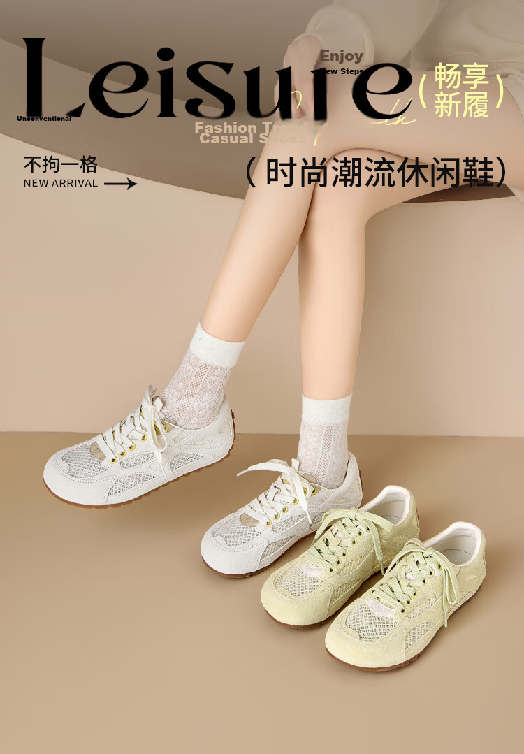 Zhuoshini Women's Mesh Breathable German Shepherd Training Shoes 2026 Summer New Soft Sole Casual Sports Shoes Beige Size 38 1