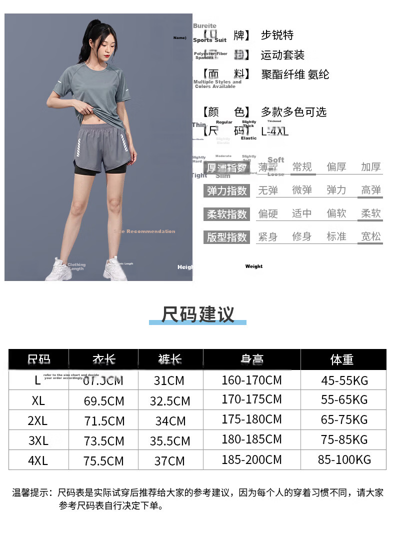 BURUITE Women's Summer Lightweight Quick-Dry Sportswear Set Badminton Yoga Fitness Training Running Apparel 9
