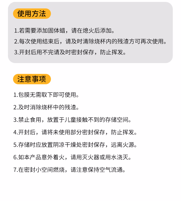 详情图.png