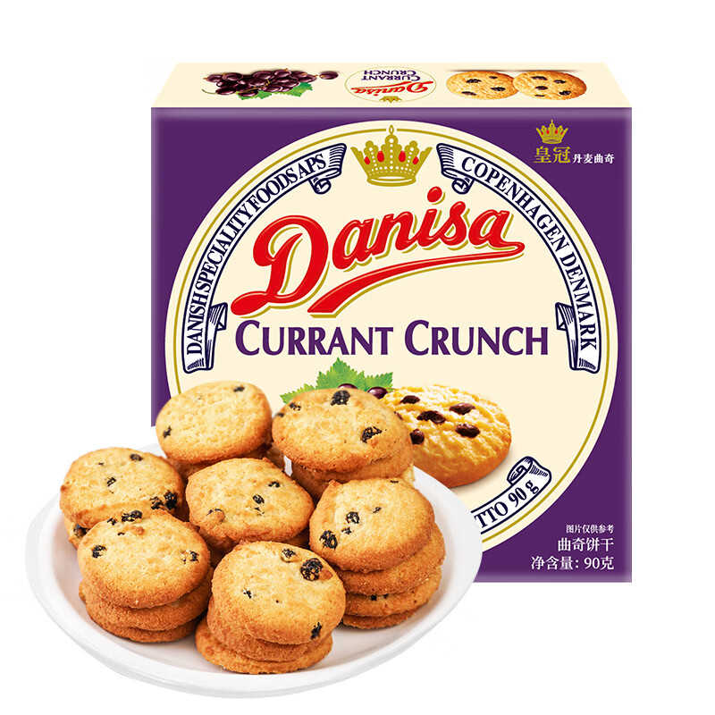 皇冠（danisa）丹麦曲奇饼干葡萄干90g 休闲零食早餐团购喜饼诞生礼囤货送礼进口