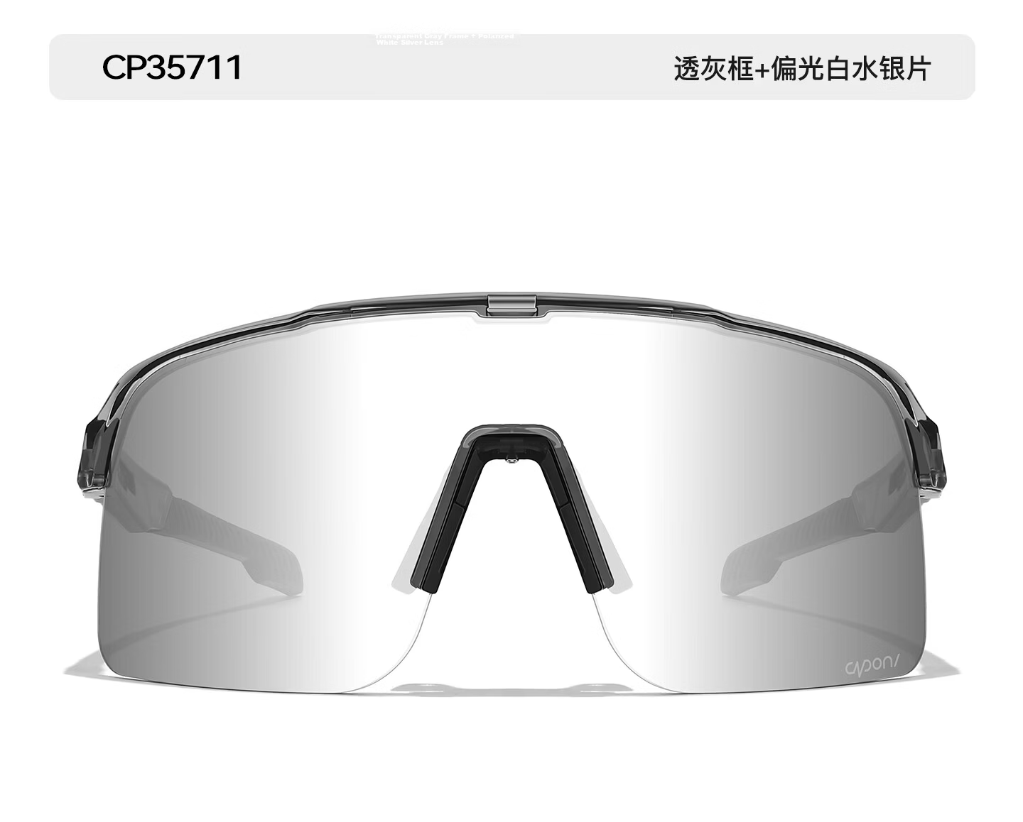 CAPONI Cycling Glasses Day and Night Photochromic Sunglasses Men Outdoor Sports Windproof Running Mountaineering Protective Eyewear Women 30