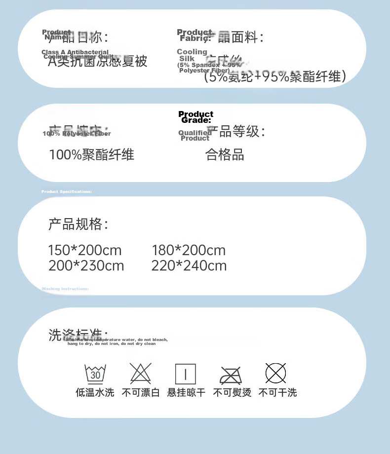 MUJI Class A Cooling Ice Silk Summer Quilt Lightweight Thin Quilt Machine Washable Double Bedroom Air Conditioning Quilt 200x230cm 14