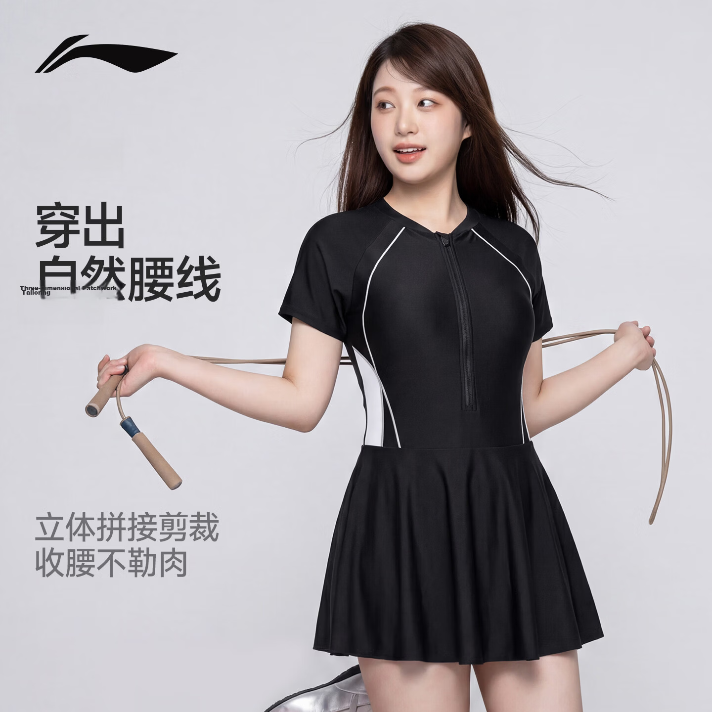 LI-NING Plus Size Women's Slimming Tummy Control One-Piece Swimsuit Black 2XL