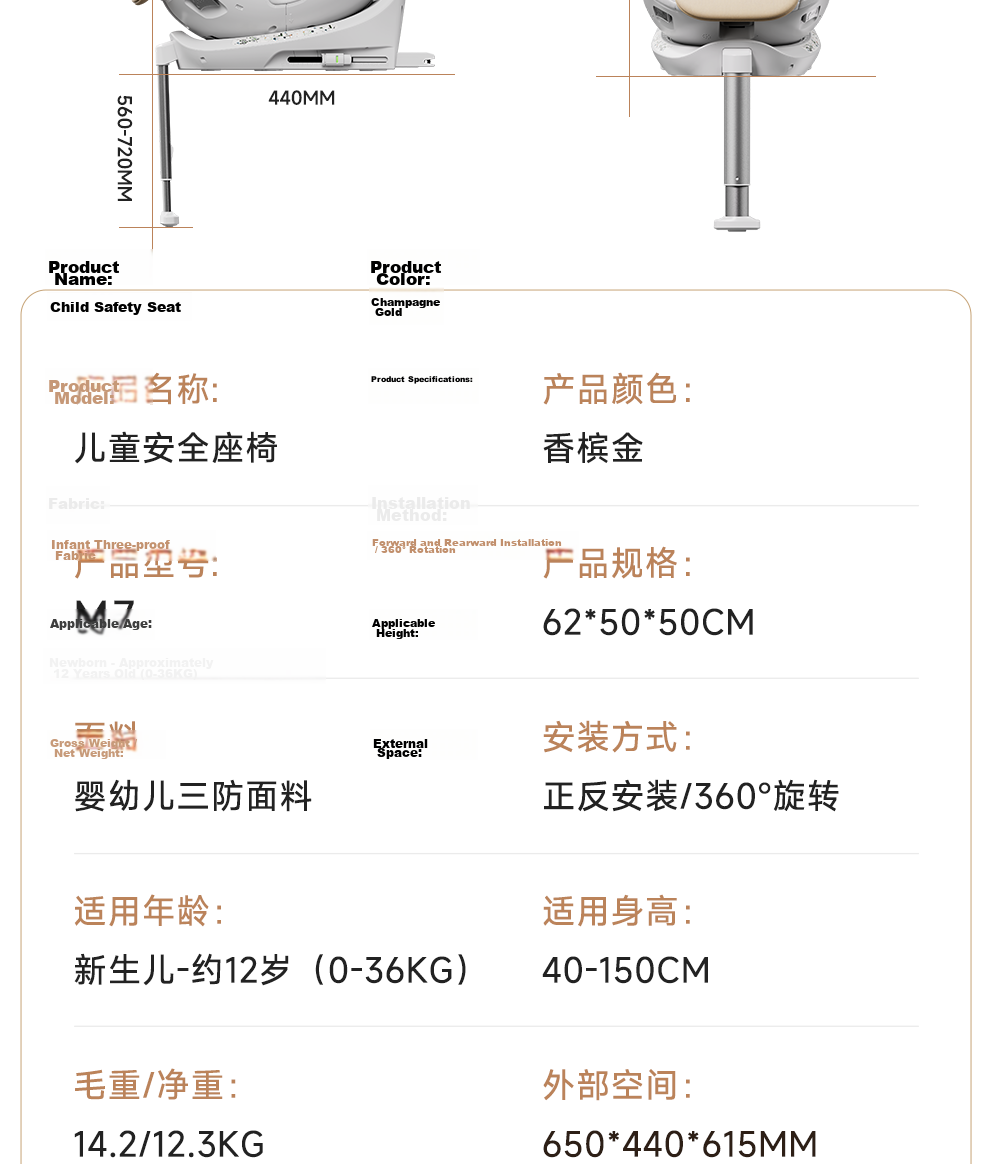 Chuyingbei Children's Car Safety Seat 0-7-12 Years Baby Infant Vehicle Seat Reclining Smart Ventilation Heating 14