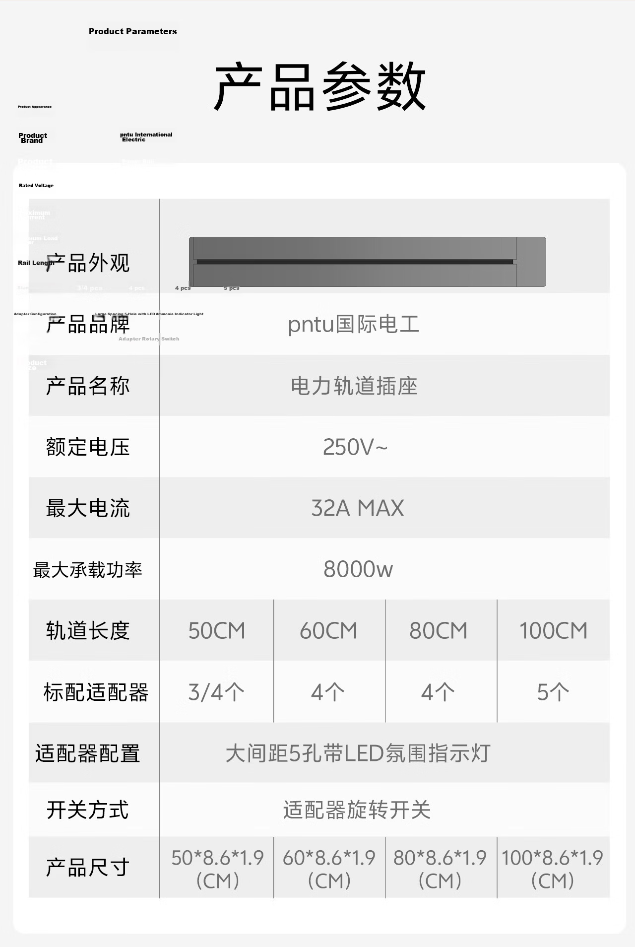 PNTU Slim Track Socket Surface-Mounted No Slot Required, 8000W High Power Sliding Rail Track Mobile Sideboard Guide Rail 100cm + 5 Adapters, Space Gray 16