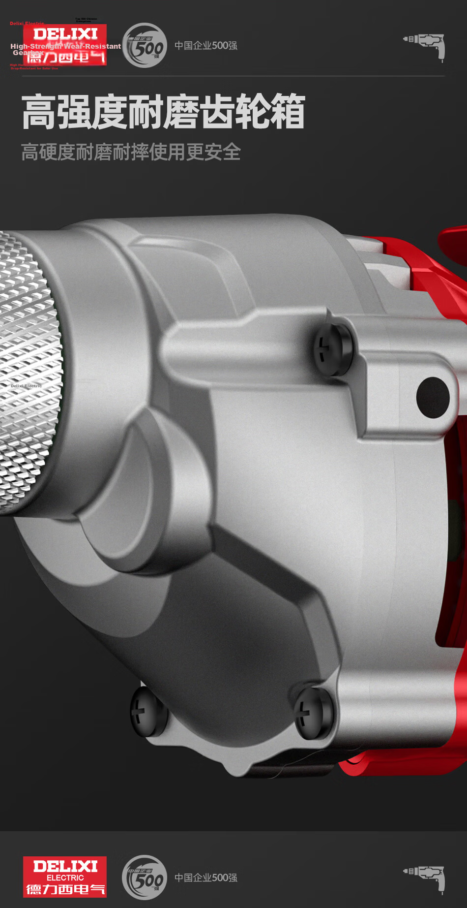 DELIXI ELECTRIC Corded Electric Drill Multi-Function Handheld Screwdriver Power Tool 12