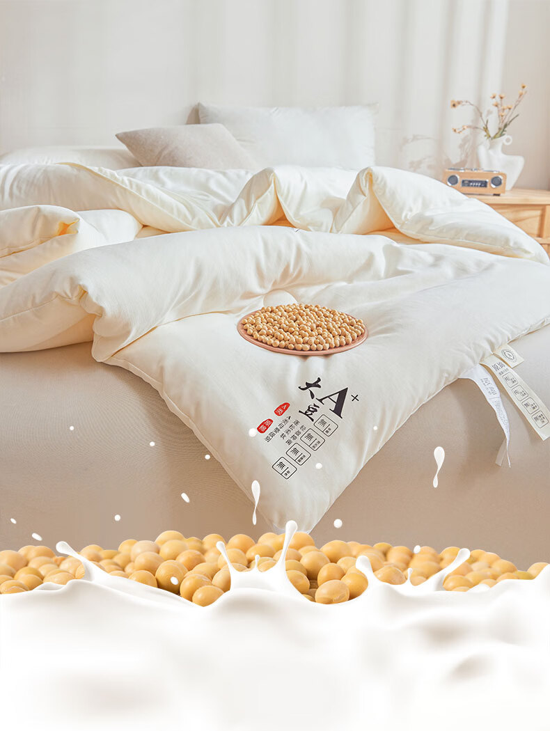 Hodo Class A Soybean Quilt, Air Conditioning Comforter, All-Season Duvet Insert, Summer Cool Quilt, Dormitory Single/double Bed Spring And Autumn Quilt, 2*2.3 Meters, Approximately 3 Ji 8