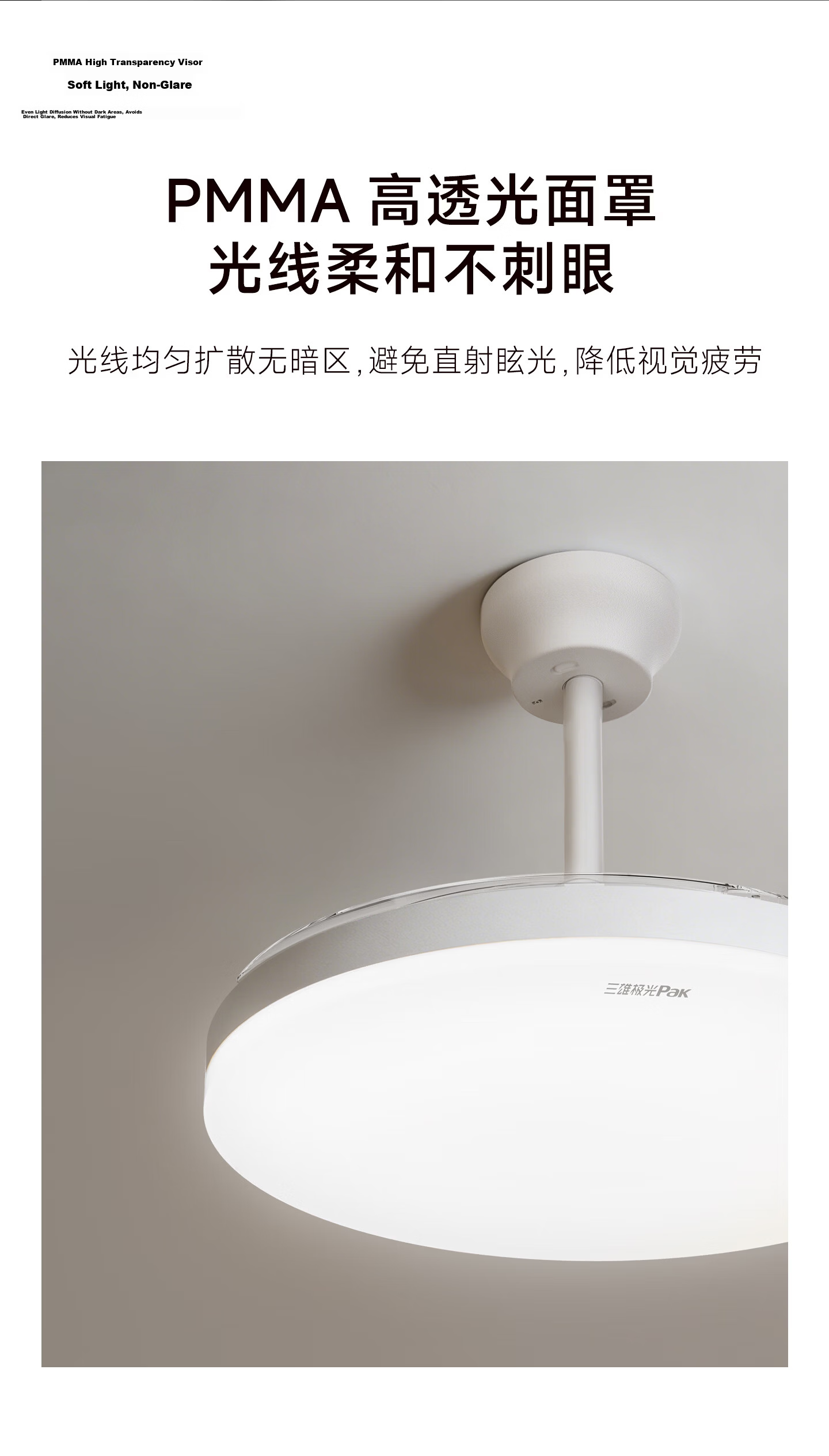 Sanxiong Aurora Full Spectrum LED Ceiling Fan Light Fan Lamp Dining Living Room Home Integrated Fan Light Fengyue 36 Inch 83W 19