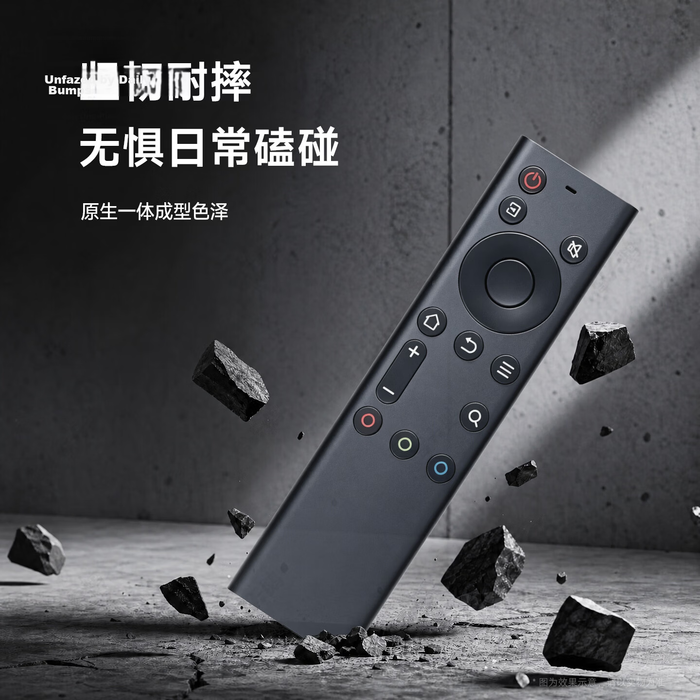 Zhitiange Universal Remote Control for Skyworth TV YK-6800J/H 32H5 55H4 B30 Infrared Model No Setup Needed 9