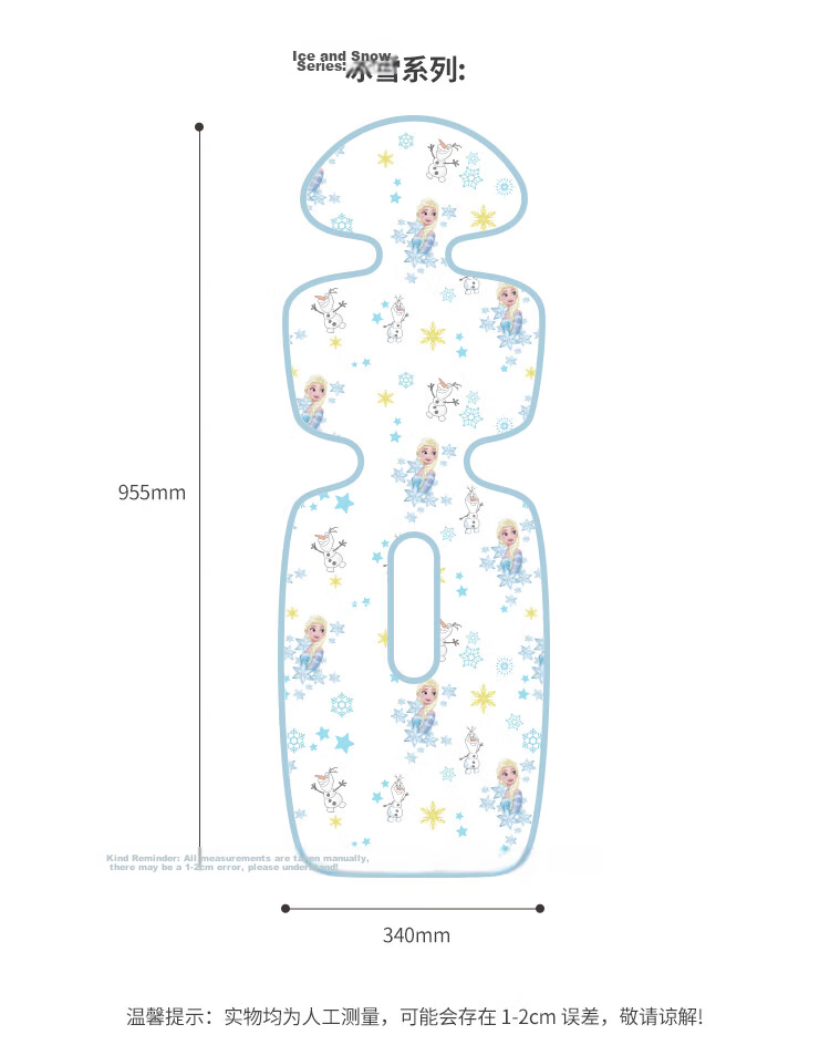 Disney Baby Stroller Cooling Mat Ventilated Seat Cushion Spring Summer Universal Stroller Car Seat Fan Circulating Dual-Use Blowing and Suction 11