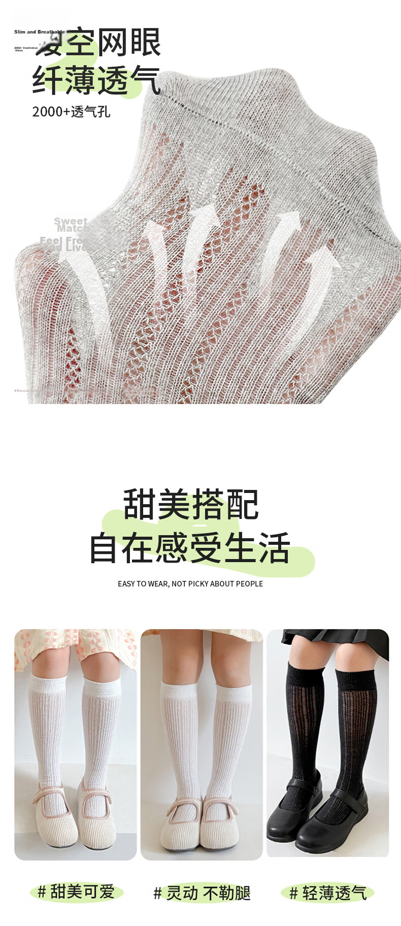 Five Cotton 3 Pairs Children's Socks Summer Thin Solid Color Girls' Calf Socks Mesh Breathable Ruffled Princess Socks 2