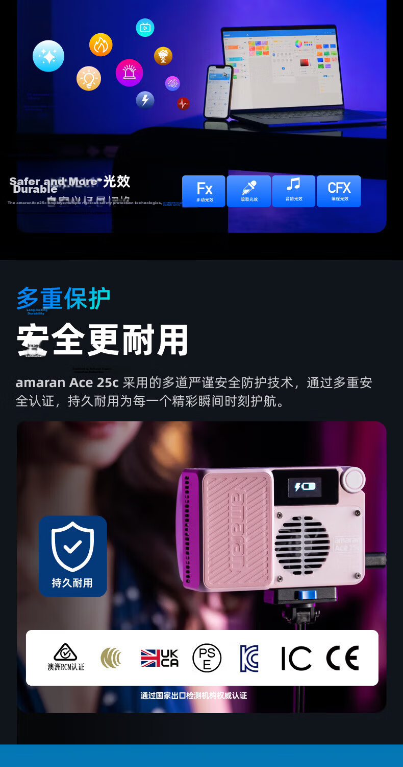 AMARAN ACE 25C Live Streaming Fill Light, 25W Photography Light, Handheld Portable Outdoor Night Shooting Full-Color Constant Light Fill Light Pocket Light 12