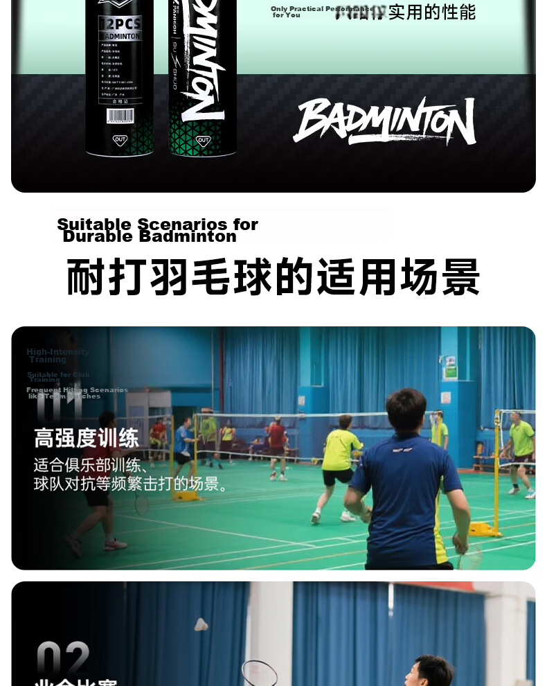 Xieyu S Series Suishuo Collaboration S8 High Durability Goose Feather 77-Speed Professional Training Competition Stable Windproof Badminton Shuttlecock 10