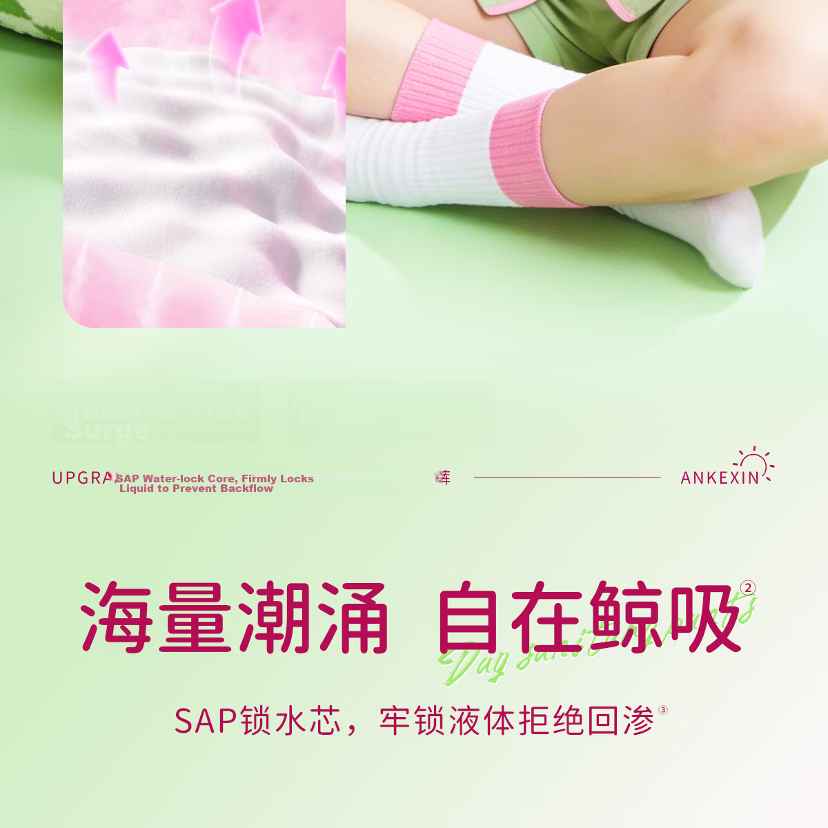 Ankexin Dayan Pants with Adhesive Strips on Both Sides, 10 Pieces, Sleep Pants with Velcro, Daytime Use, Large Size for Pregnant Wome 11