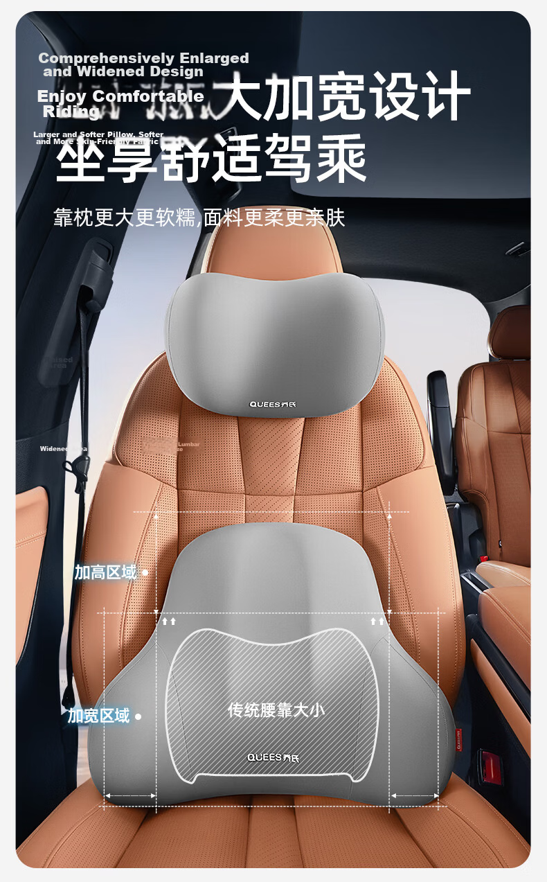Qiaoshi Car Headrest Neck Pillow Driving Lumbar Support Cushion Driver Seat Neck Pillow for BMW Audi Maybach 8