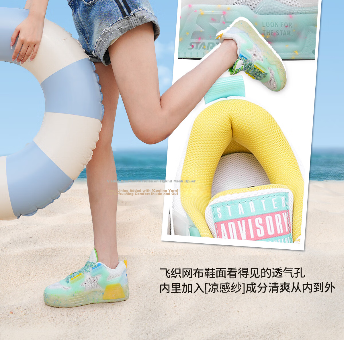 STARTER Ice Drink Series Glow-In Jelly Shoes Casual Sports Sneakers for Men And Women, Couples Matching Style Breathable Light Green Size 43 8