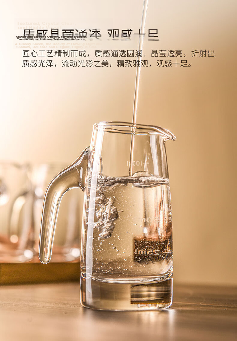 CLITON Baijiu Glass Decanter Set with Measuring Pourer, 100ml Small Liquor Cups, 6-Piece Home Use Set【Clearance Sale】 6