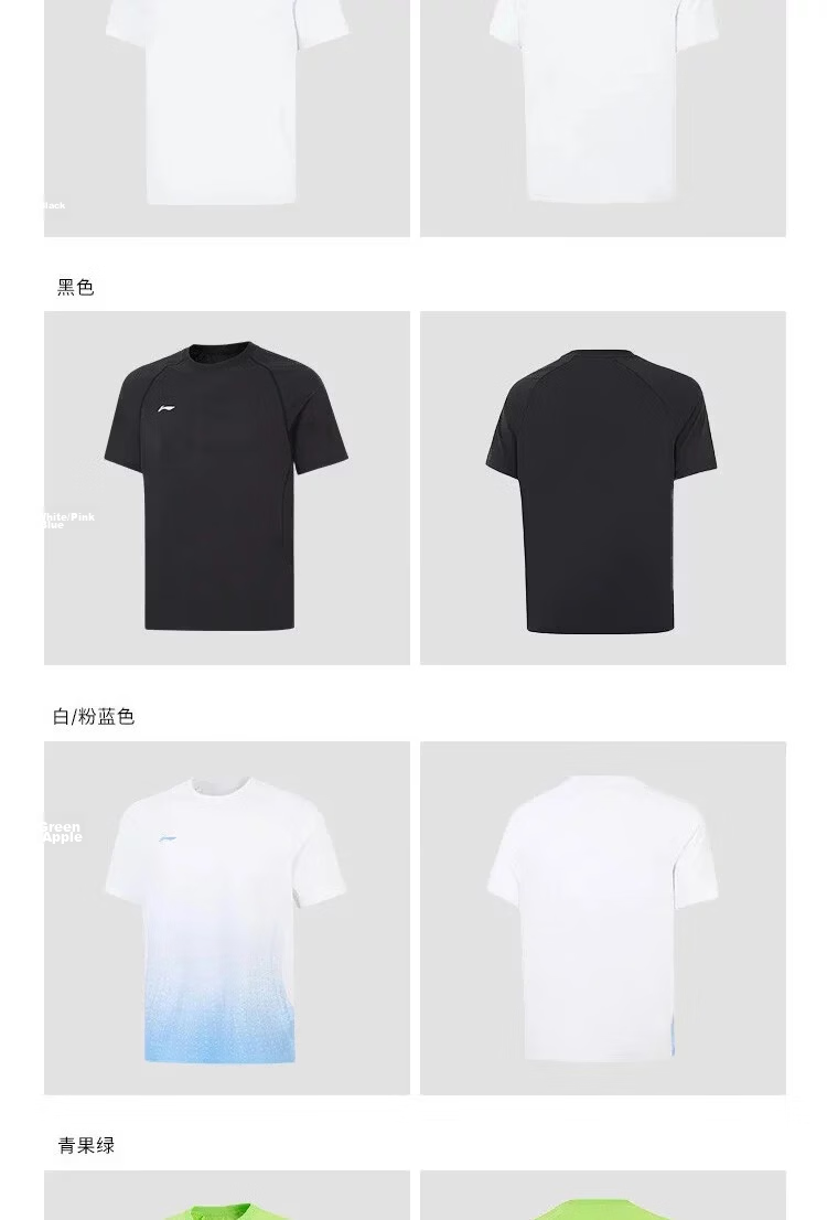 LI-NING Quick-Dry Breathable Men's Sports T-Shirt Summer Lightweight Short Sleeve Fashion Casual Comfortable Versatile Athletic Tee 17