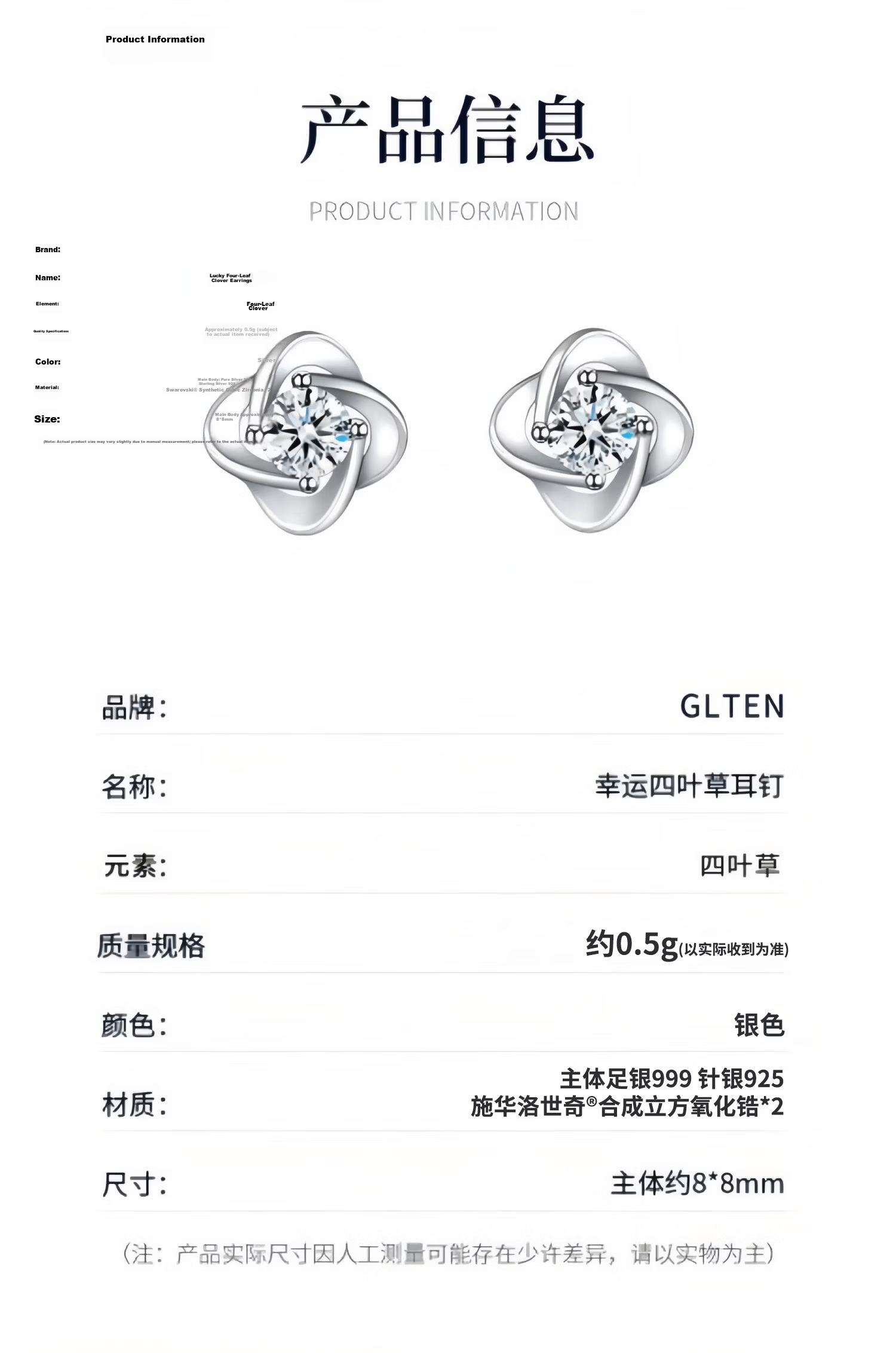 GLTEN Swarovski Zircon Four-Leaf Clover 999 Silver Earrings 2026 New Birthday Qixi Valentine's Day Gift for Girlfriend 13
